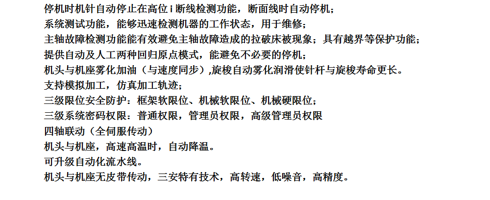 GT-2介紹截圖2.png