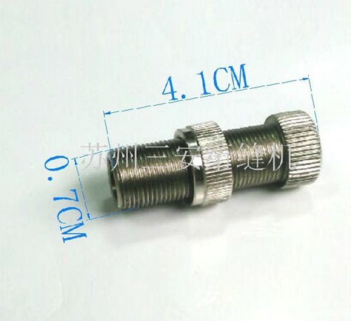 單針電腦絎縫機(jī)配件 壓腳桿升降調(diào)節(jié)螺絲