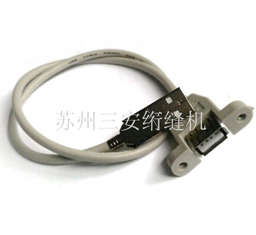 單針電腦絎縫機(jī)配件USB2.0 延長線46厘米